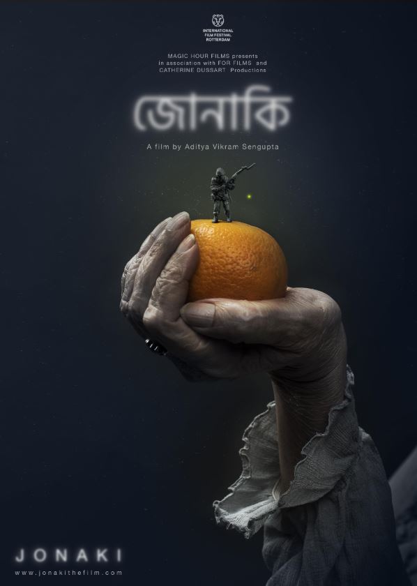 জোনাকি