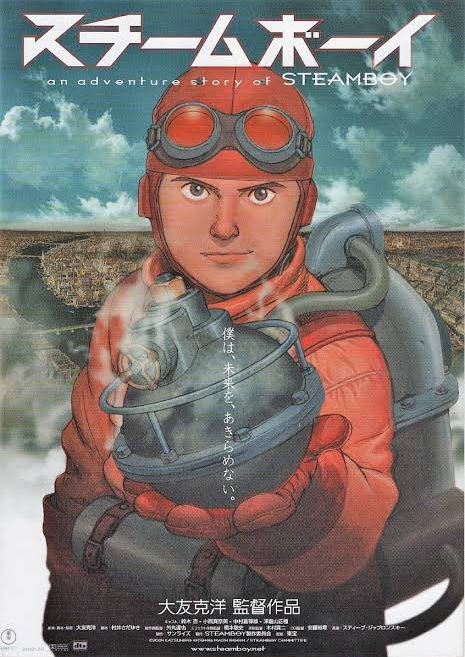 スチームボーイ